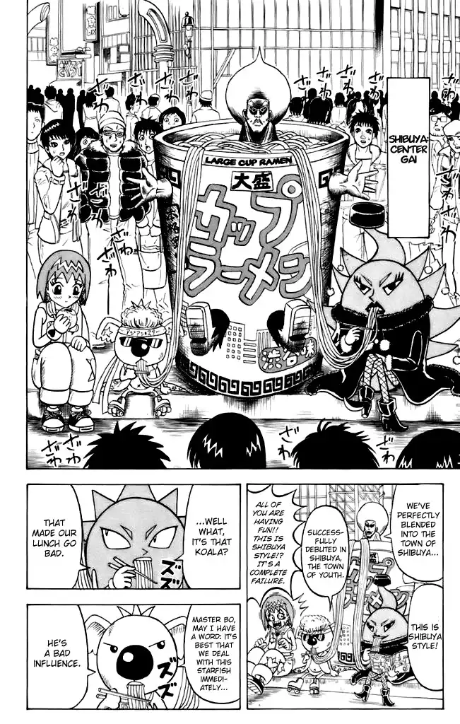 Shinsetsu Bobobo-bo Bo-bobo Chapter 4 2